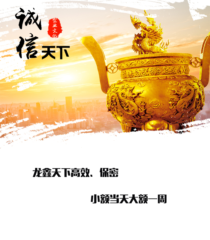 育才镇要债公司